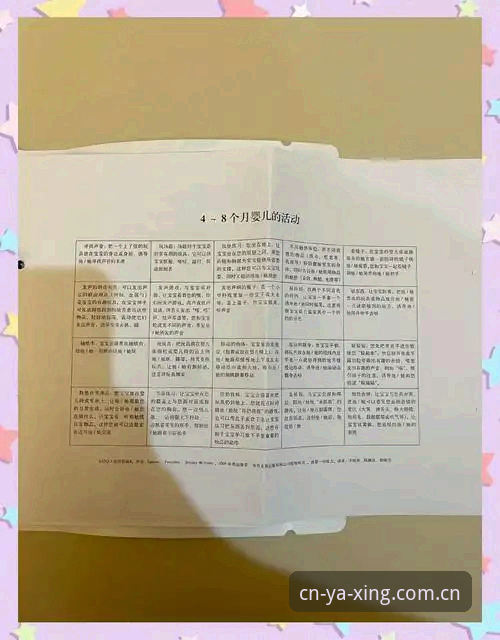 资深用户经验：亚星体育平台苹果端版本对比与避坑指南