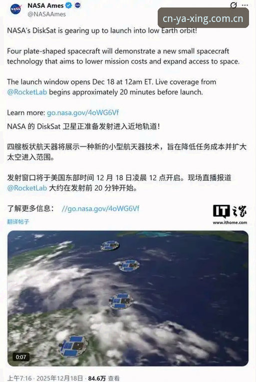 亚星官网苹果版 亚星官网苹果版好用吗?跑现场的老哥踩过哪些雷?